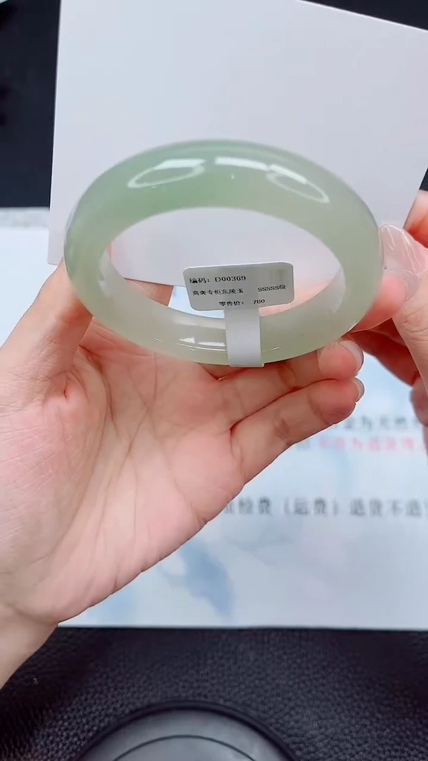 未镶嵌手镯石英质玉185-52.7