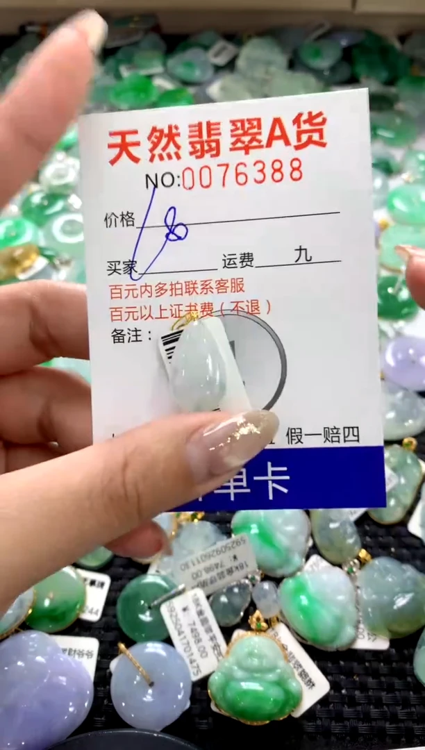 颈饰18K金镶嵌翡翠1111111111111111