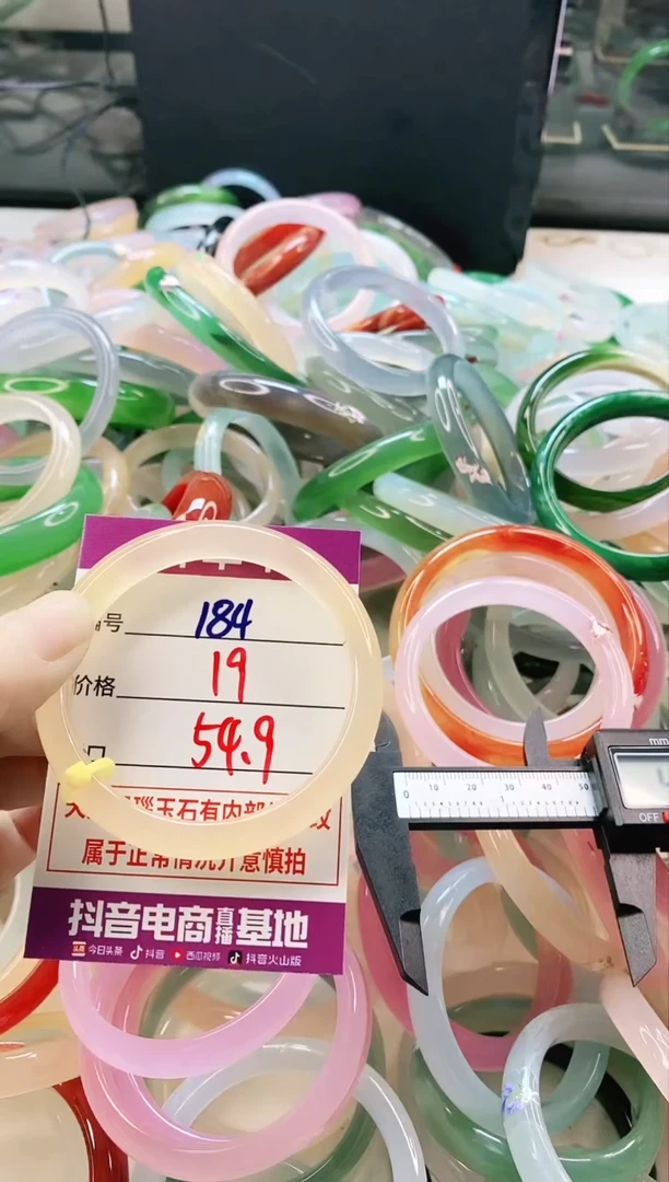 未镶嵌颈饰玛瑙/玉髓184