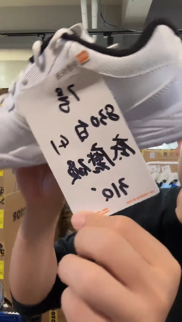 球鞋830白金41码  7号