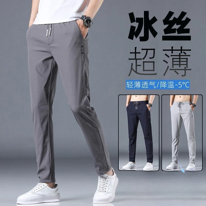 干活穿的裤子男夏季薄款建筑工地工人劳保上班工作裤运动外穿长裤