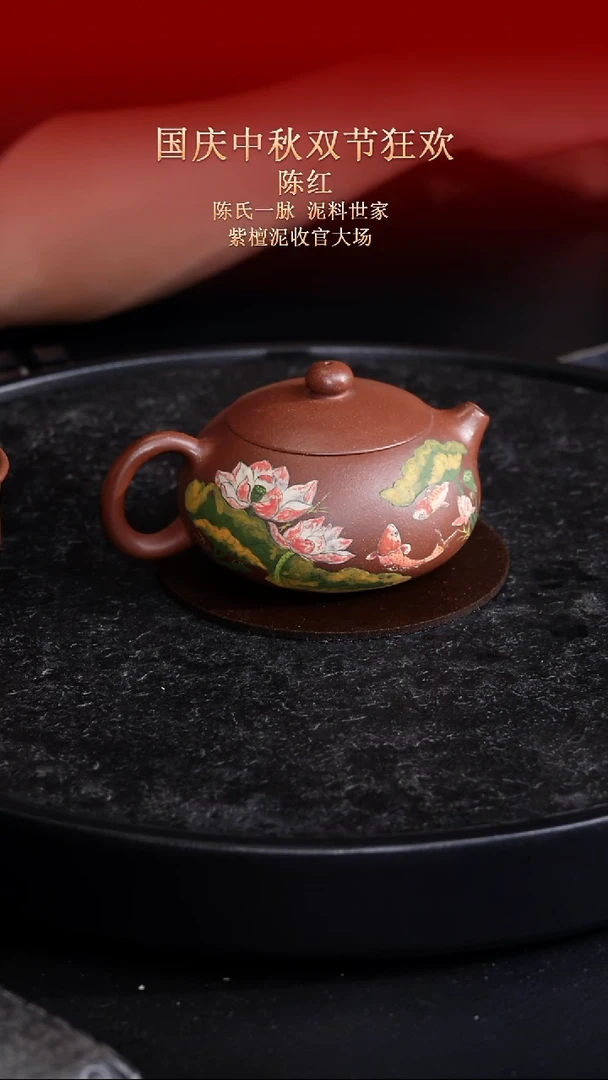 茶壶紫砂东坡紫砂甄选紫砂壶—陈红