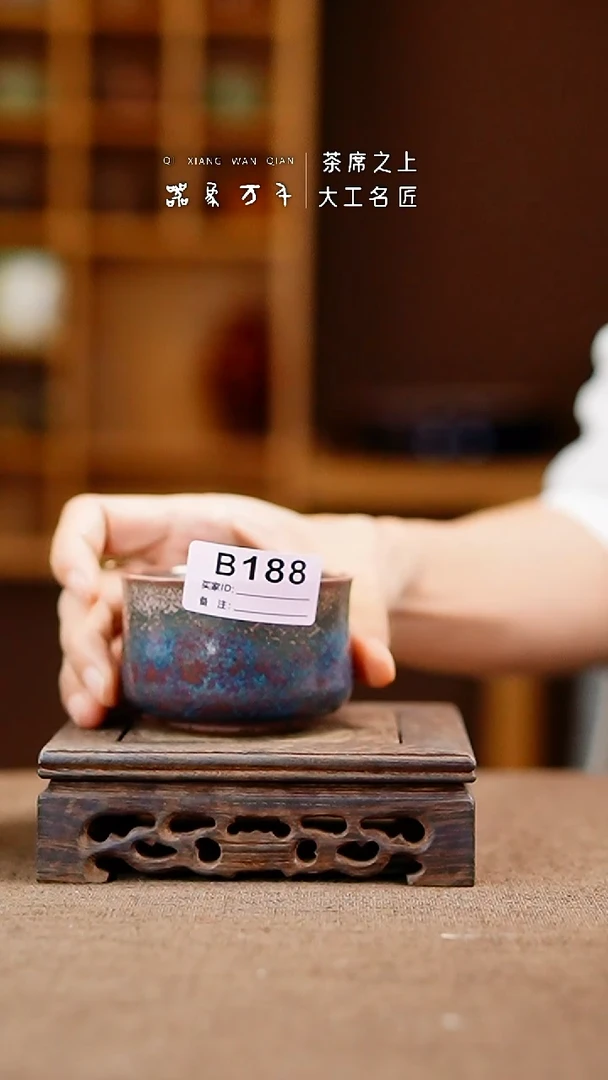 「器象万千」手作美器 叶B188