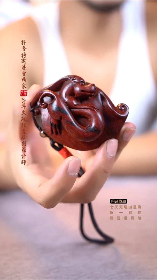 檀香紫檀（小叶紫檀）螭龙手把件