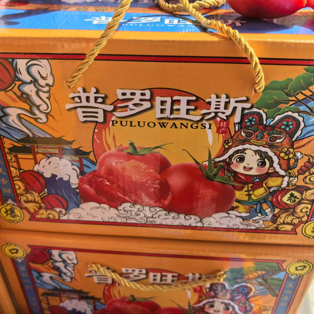 【原箱】【D】【普罗旺斯西红柿】（带箱5斤左右）仅限太原榆次可拍
