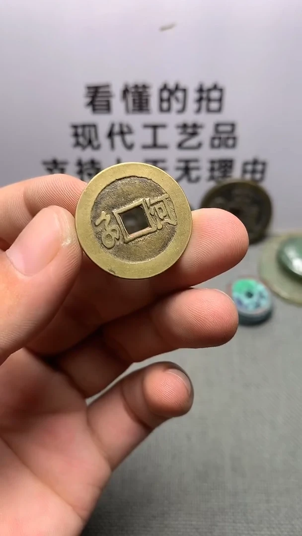 现代工艺品钱币文创