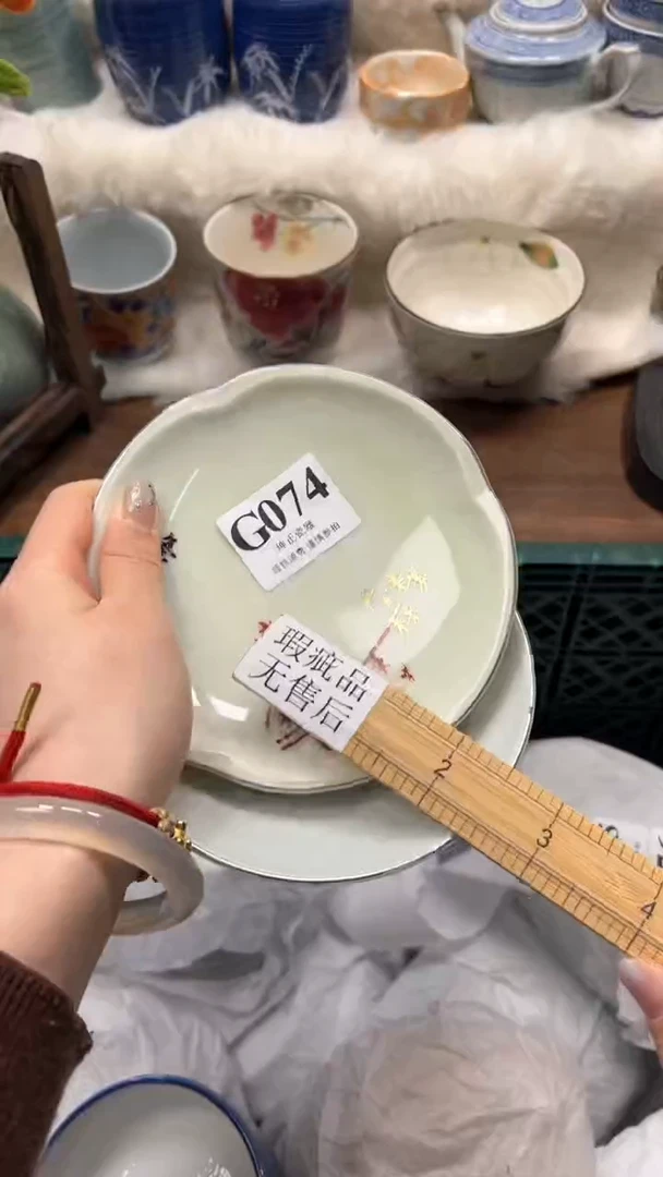 【闪购商品】瓷片          G074