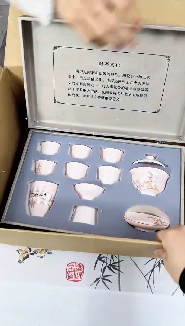 【闪购商品】江山器语清货商品链接@@888