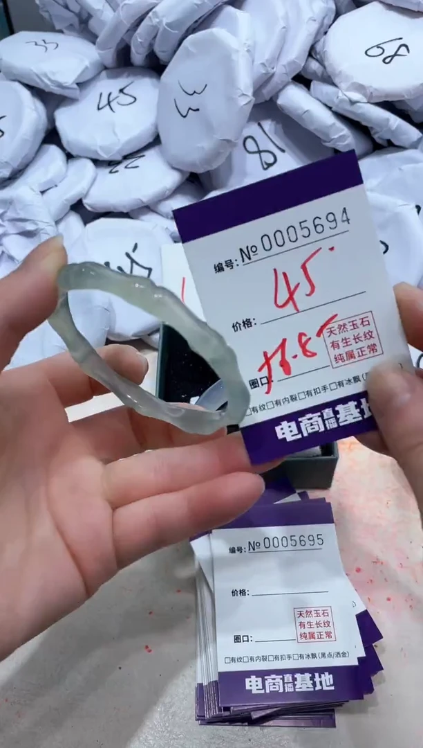 【闪购商品】玛瑙/玉髓手镯未镶嵌5694