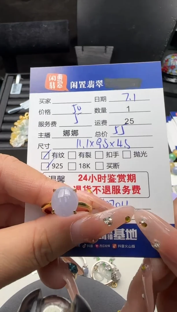 翡翠戒指银S925镶嵌翡翠戒指