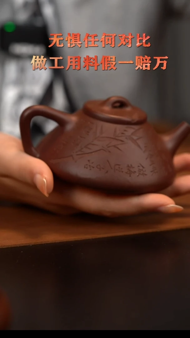 年**余原矿紫砂茶壶