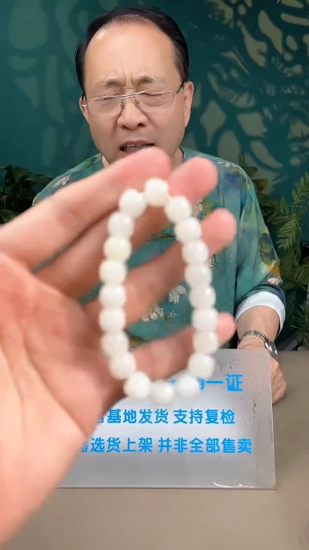 和田玉未镶嵌颈饰多样性拍一发一004077