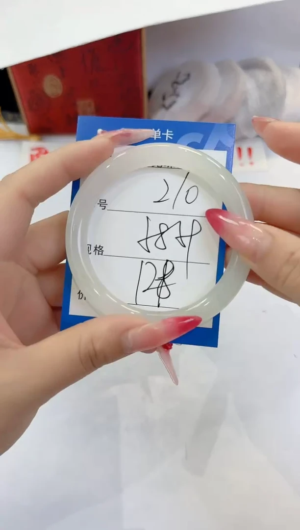 未镶嵌手镯石英质玉210