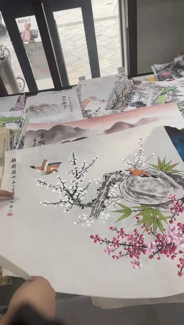 国画专属补贴福利000024-10