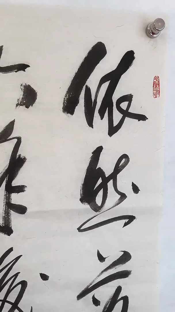 国画锦**河国画  艺和堂美术馆