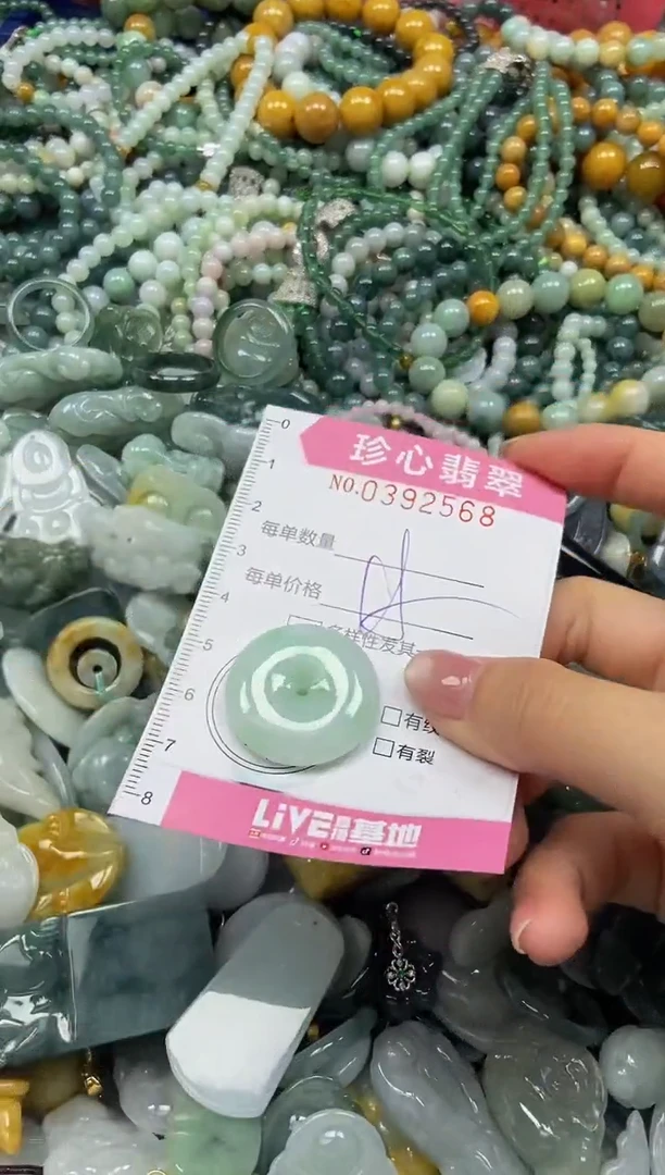 颈饰未镶嵌翡翠闪购0392568