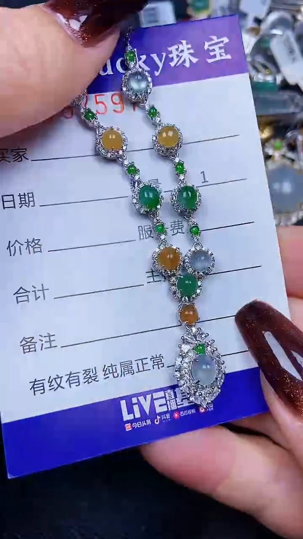 颈饰银S925镶嵌翡翠7597