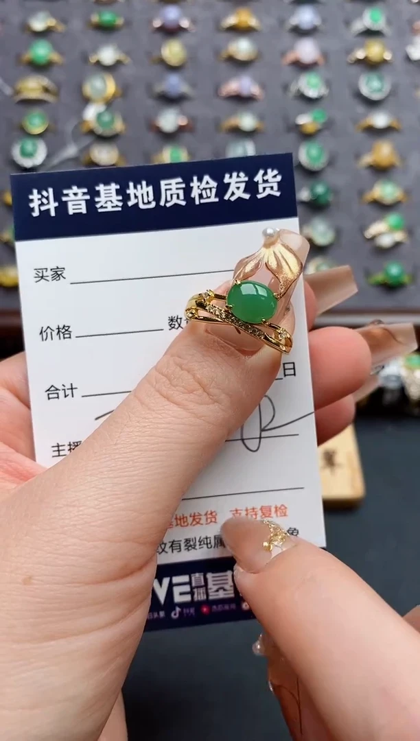银S925镶嵌戒指翡翠.