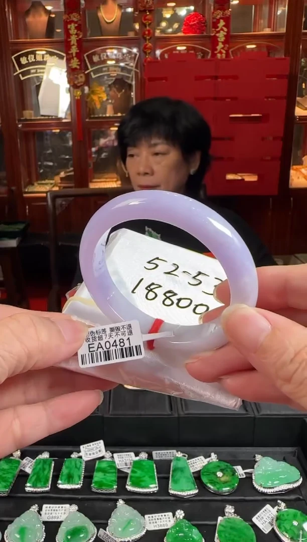 翡翠手镯未镶嵌52正圈EA0481(100元运营费