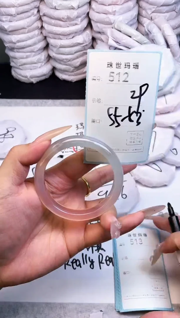 手镯玛瑙/玉髓未镶嵌512