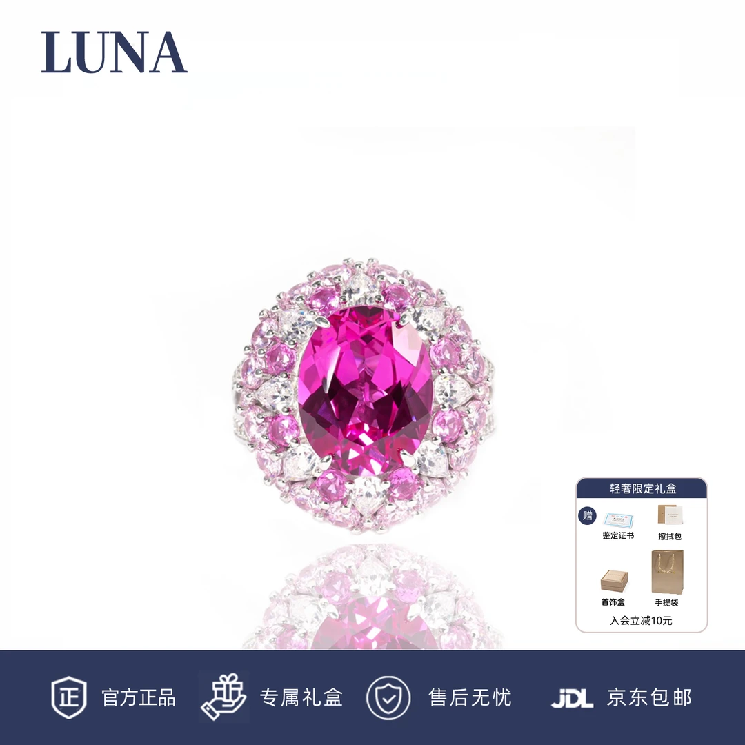 925银合成锆石戒指 【浓情挚爱】电光马亨盖奢华戒指J122