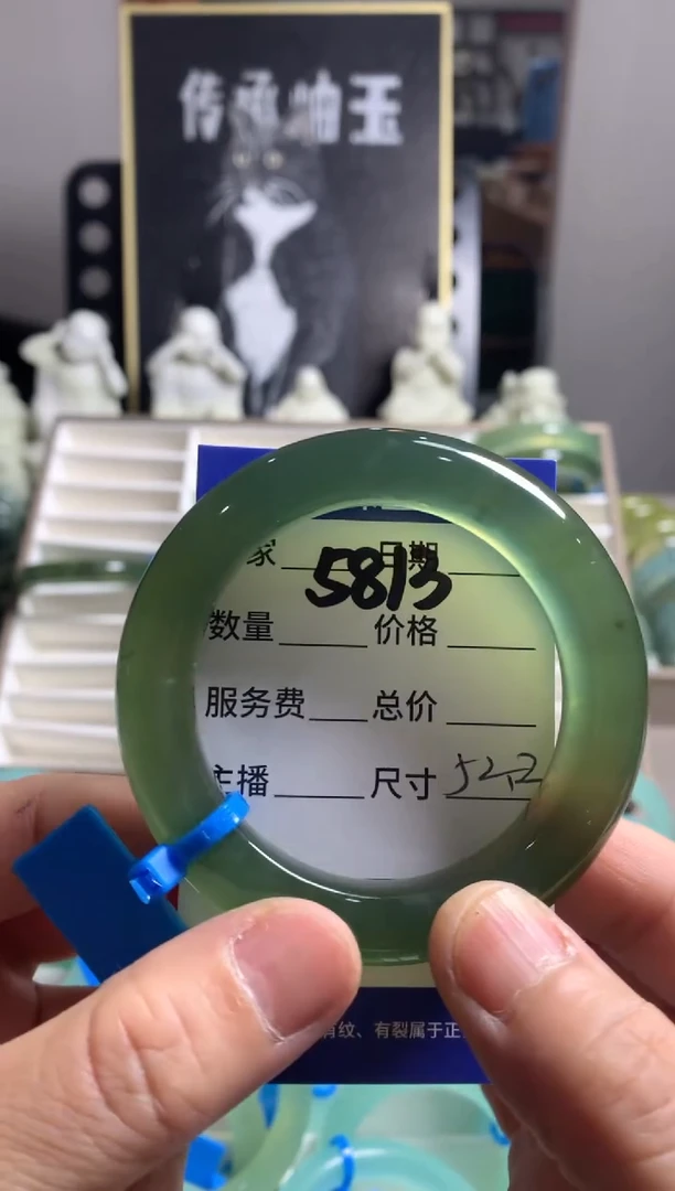 蛇纹石玉未镶嵌手镯5813