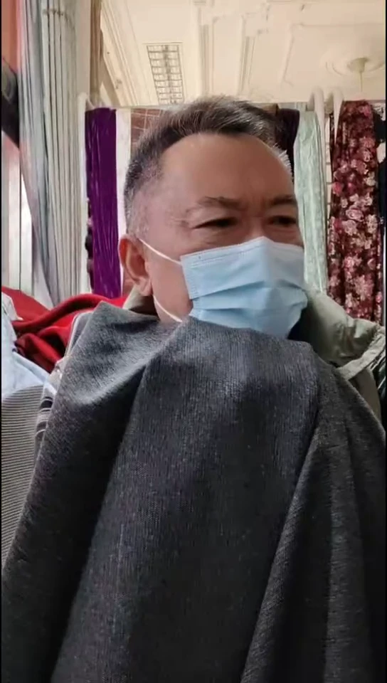 深灰色细小纹路布料