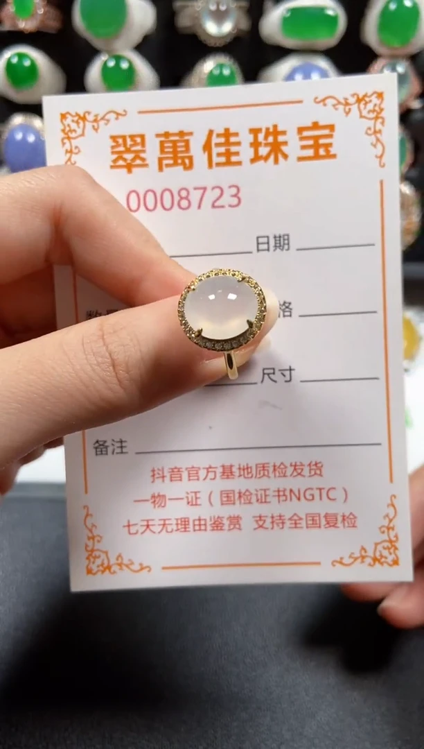 银S925镶嵌戒指翡翠8723