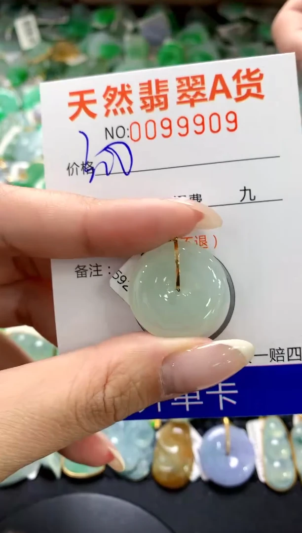 翡翠18K金镶嵌颈饰1111111111111111