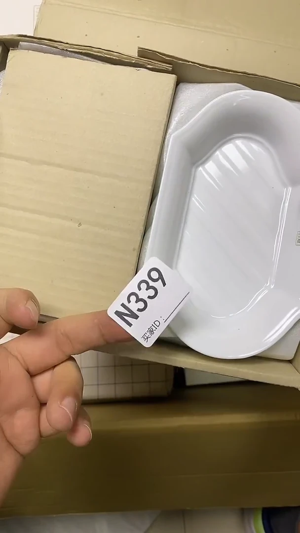 瓷片深****坊N339默认微瑕，谨慎参拍