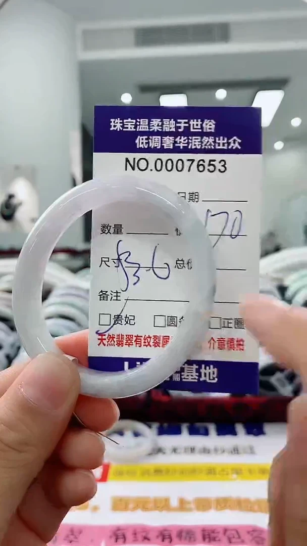 未镶嵌手镯翡翠天然缅甸A货翡翠