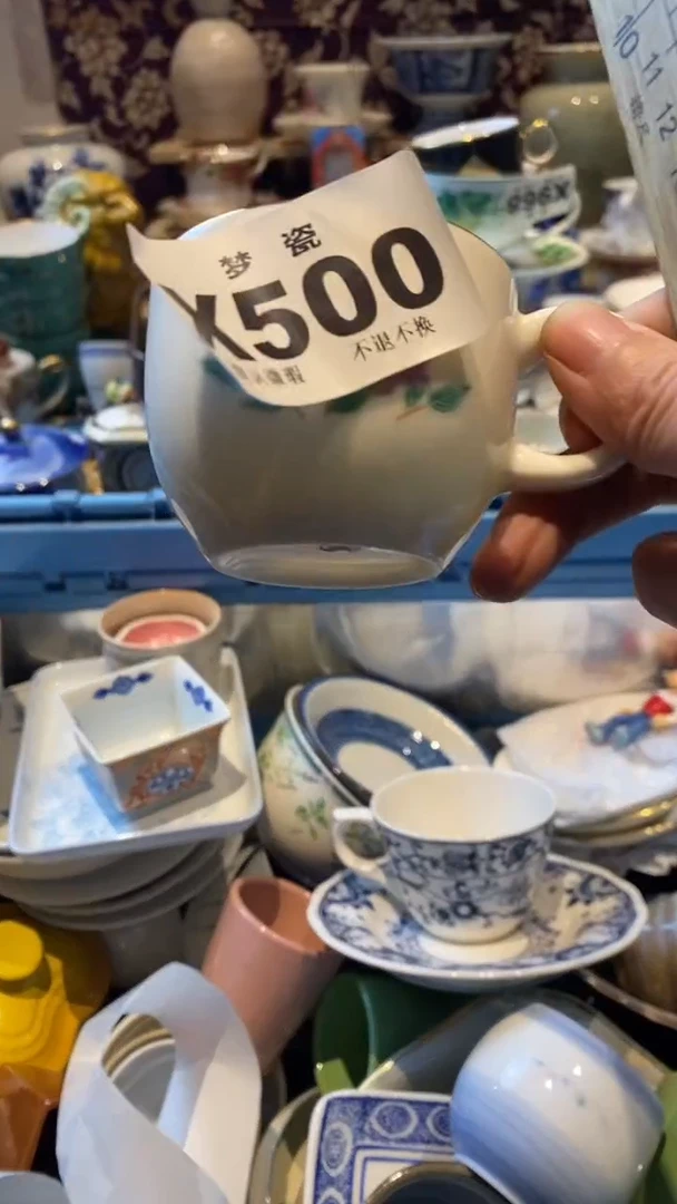 瓷片一****8梦瓷哈哈哈哈哈哈哈