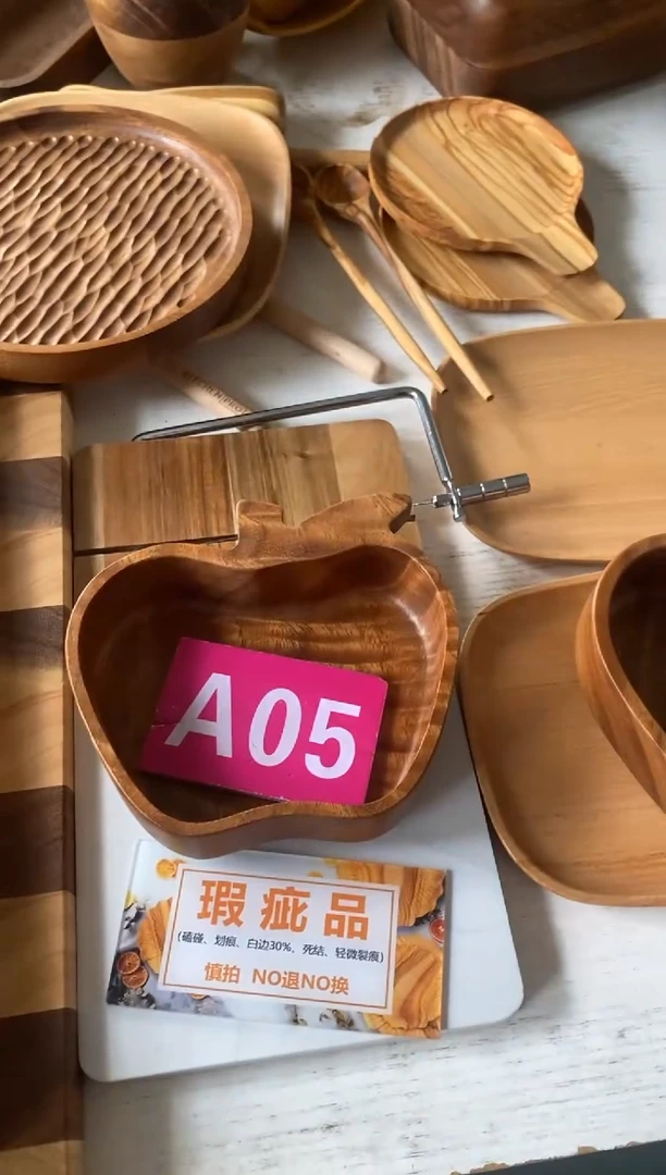 木闪购2025/12/12 A05 瑕疵品