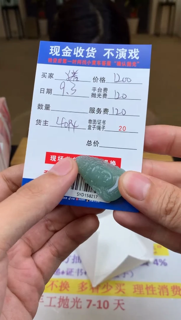 未镶嵌定制翡翠猪*SYD158217
