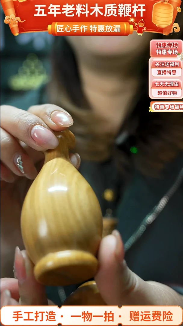 【闪购商品】木手作木制雕刻品