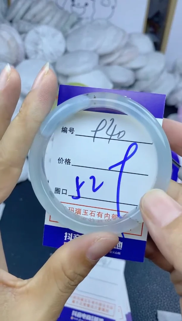 手镯玛瑙/玉髓未镶嵌940