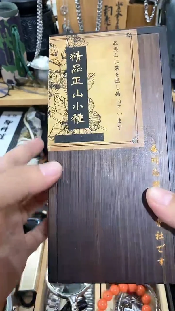 瓷片闪购商品  如图所示