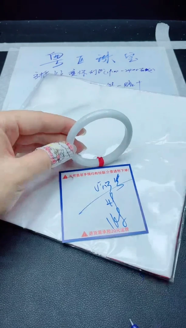 【闪购商品】翡翠手镯未镶嵌我