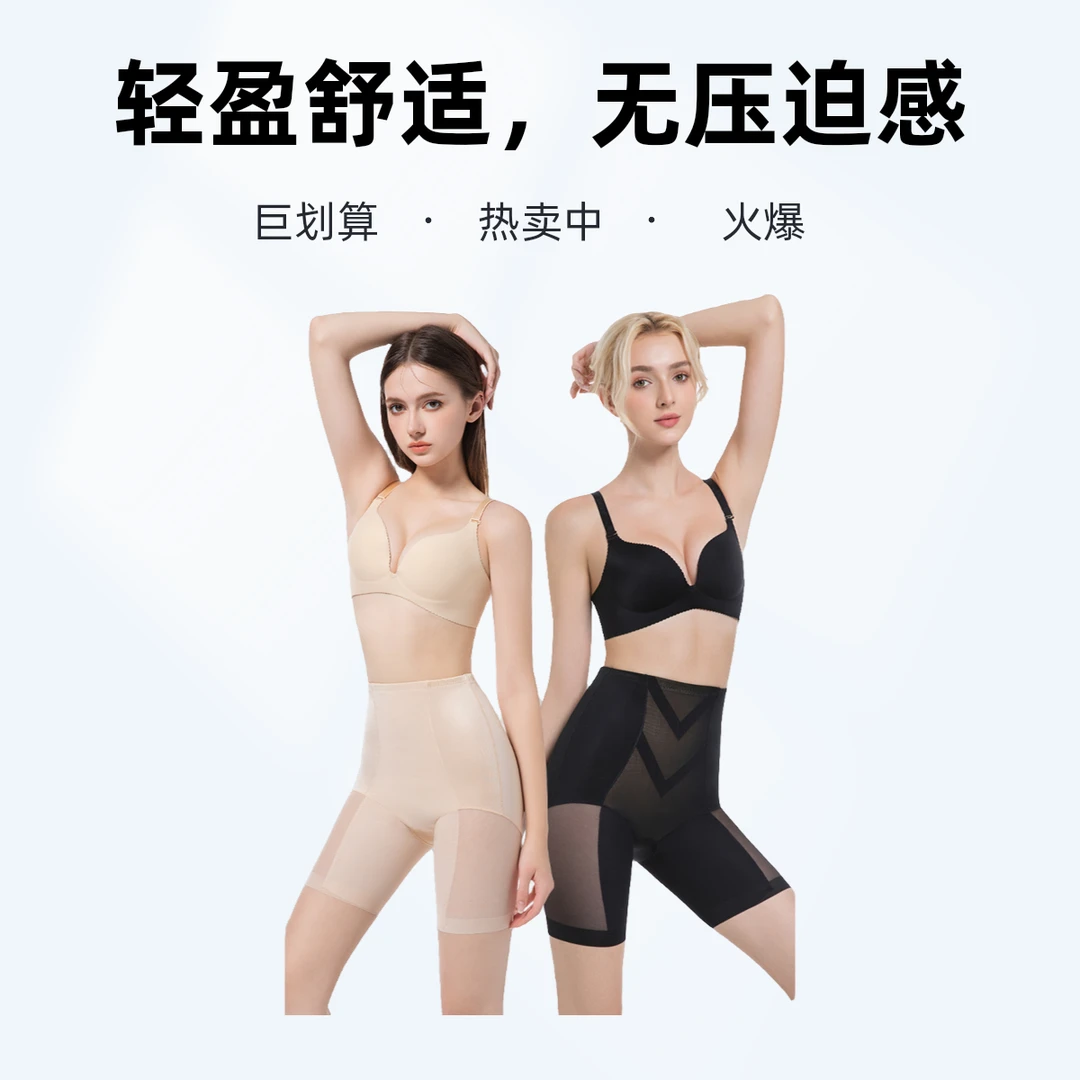 中腰平角收腹裤提臀收胯显瘦性感塑身裤收腹裤【单件平角塑裤】S62
