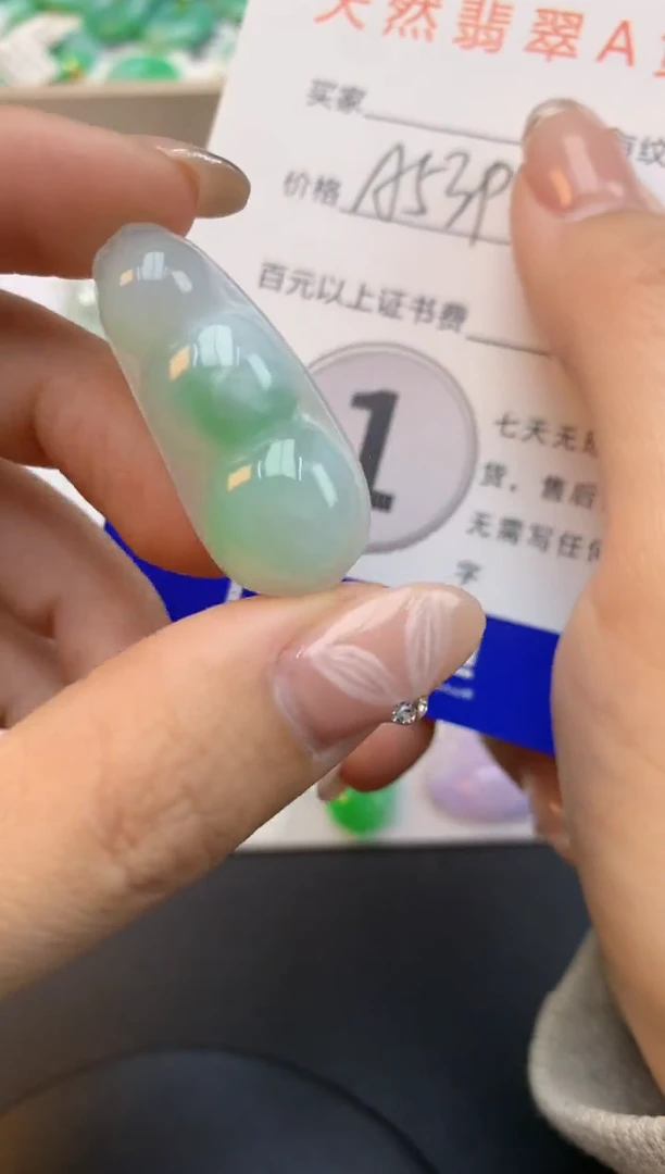 颈饰未镶嵌翡翠天然缅甸a货翡翠百元以上9元证书费自理