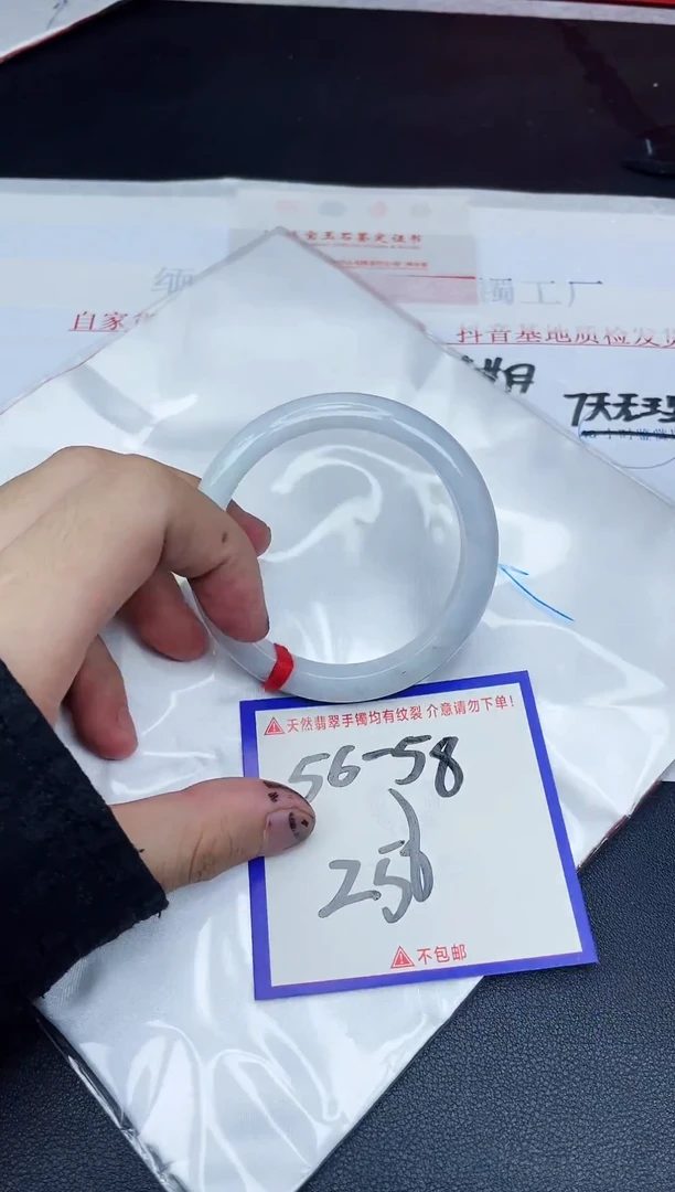 未镶嵌手镯翡翠纯天然缅甸翡翠A货