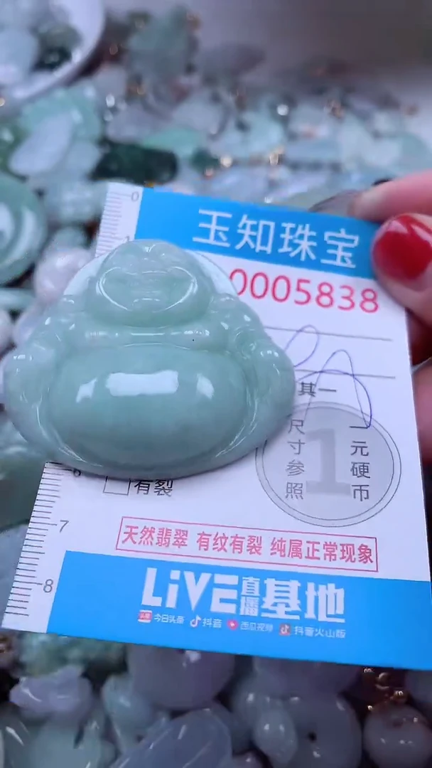 吊坠(不含链)未镶嵌翡翠5838