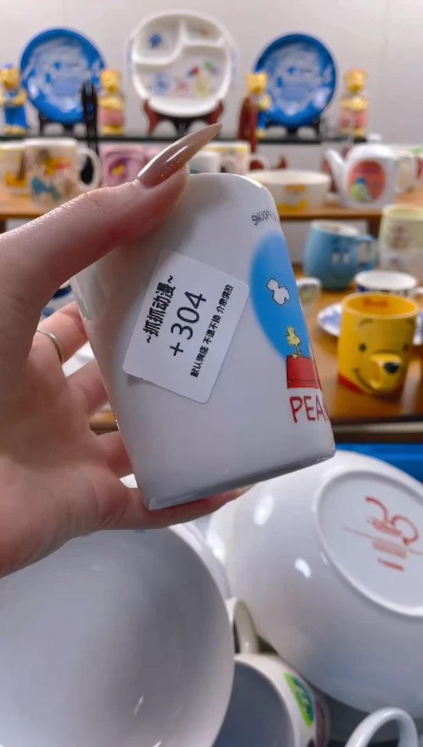 【闪购商品】瓷片304满20包邮发货海外瓷器默认瑕疵