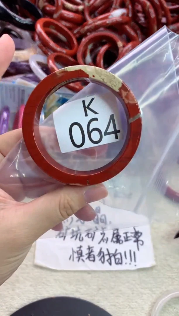 未镶嵌手镯水晶K064-53