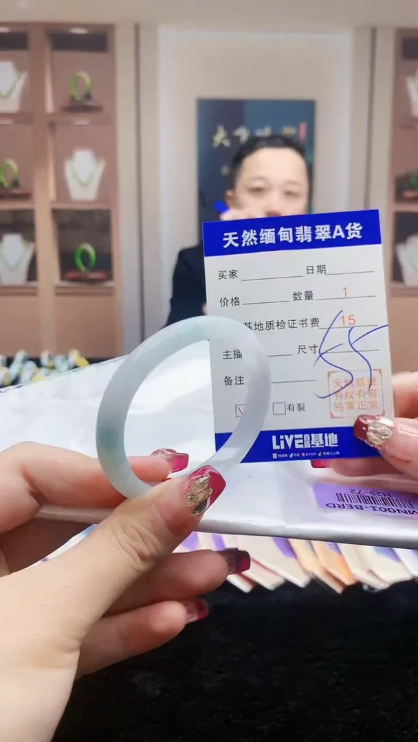 【闪购商品】翡翠手镯未镶嵌    H25-72