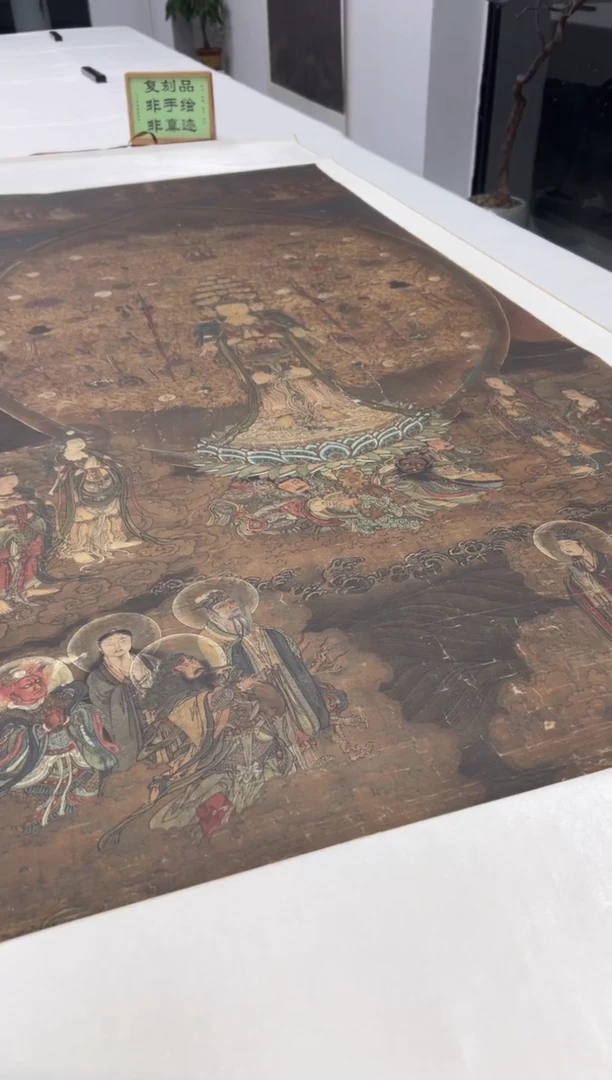 【复刻品】宋 佚名 画千手千眼观世音菩萨