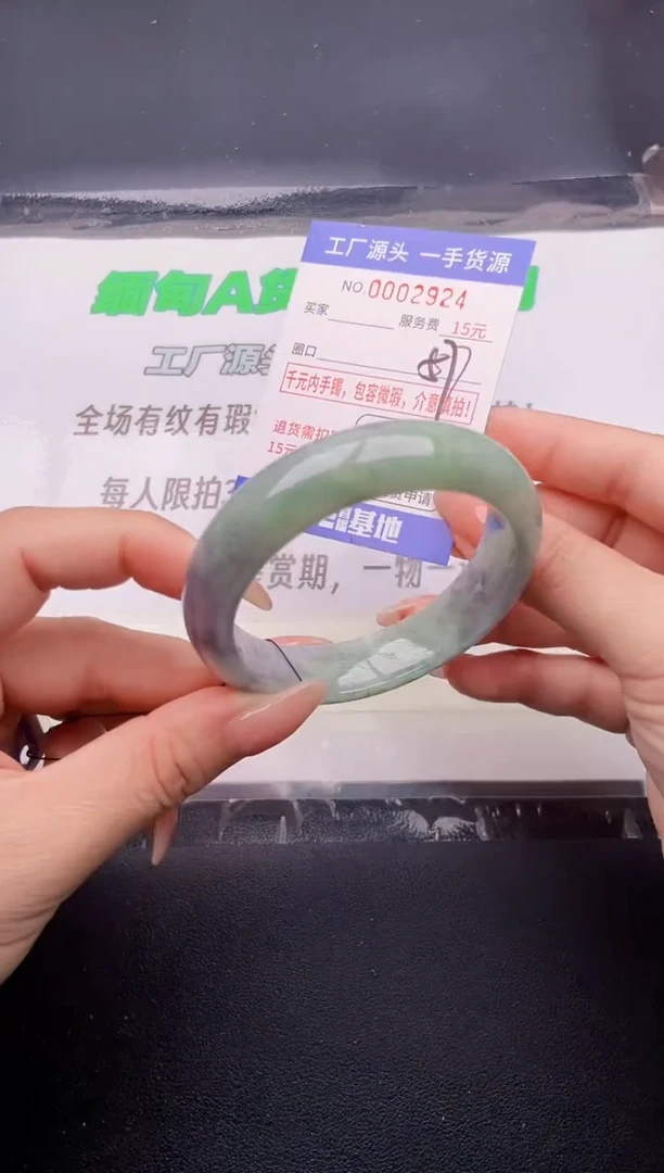 翡翠手镯未镶嵌按图片拍下发货