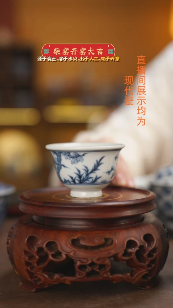 柴窑青花岁寒三友小压手杯50毫升
