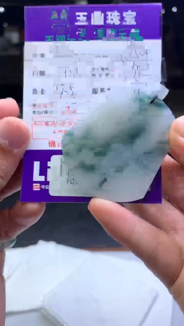 未镶嵌定制翡翠知**几F02022991