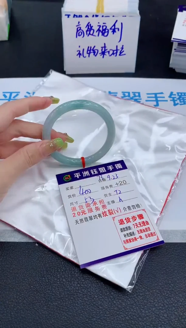 未镶嵌手镯翡翠111111